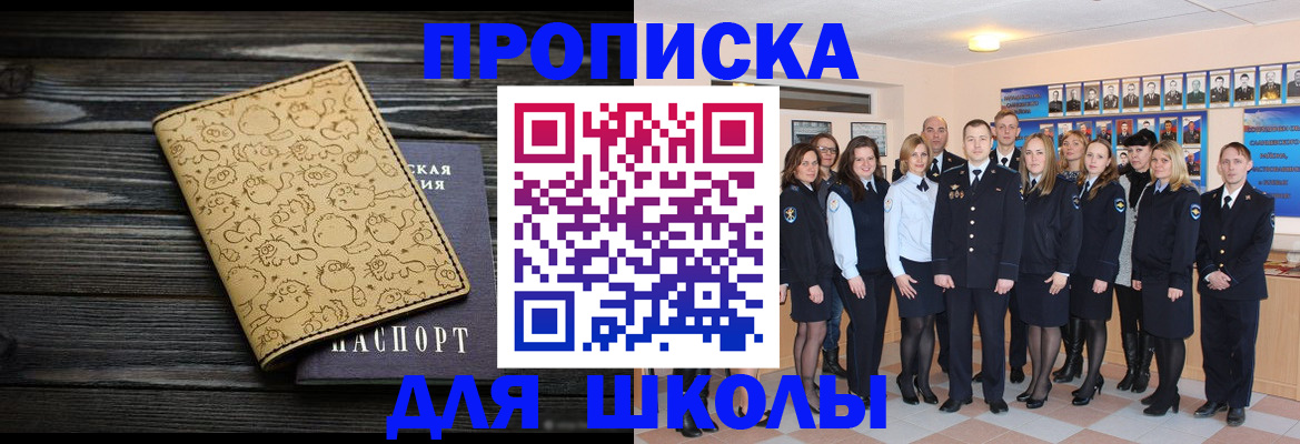 временная регистрация собственник в Омутнинске